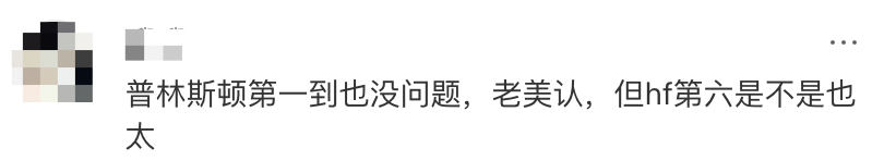 领英2025美国顶尖大学排名发布！UC仅伯克利上榜、NYU查无此人，“野鸡大学”排进前十？  数据 就业 第2张